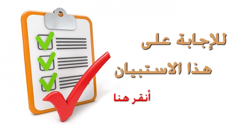 text alternatif pour le lien image